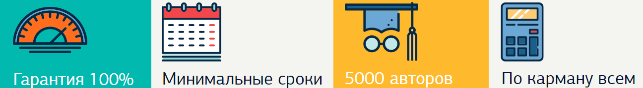 преимущества